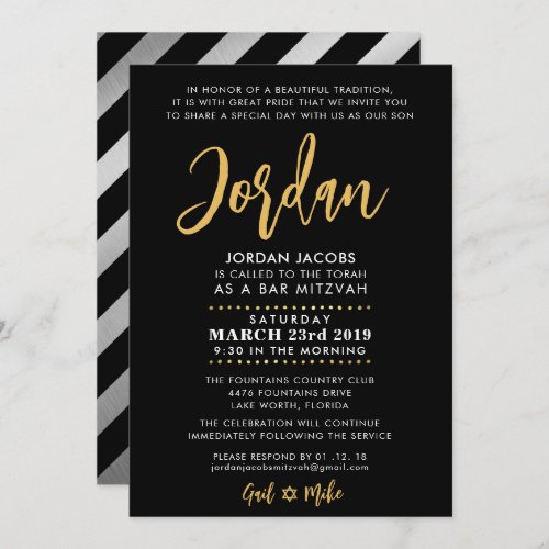 Bar Mitzvah modern black  gold calligraphy Invitation