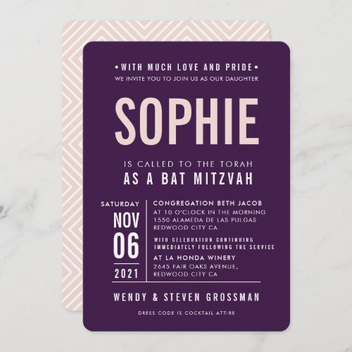 BAR MITZVAH modern block type aubergine blush pink Invitation
