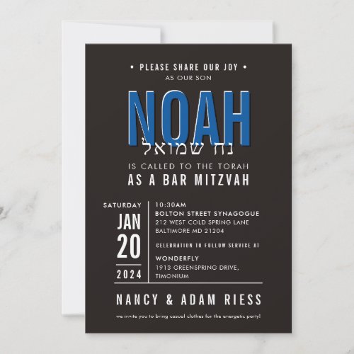 BAR MITZVAH modern bold block royal blue black Invitation