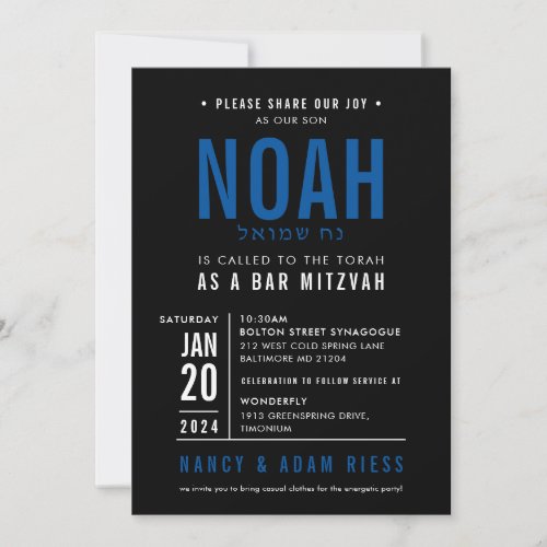 BAR MITZVAH modern bold block royal blue black Invitation