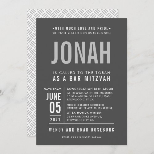 BAR MITZVAH modern bold block type gray grey mono Invitation