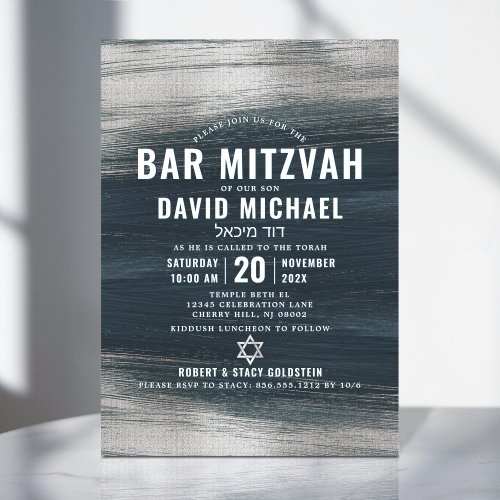 Bar Mitzvah Modern Bold Charcoal Gray Silver Foil  Invitation