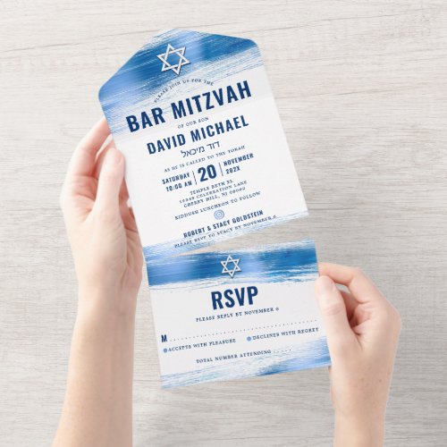 Bar Mitzvah Modern Bold Navy Typography Blue Foil All In One Invitation