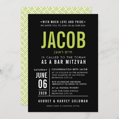 BAR MITZVAH modern bold type black lime green Invitation