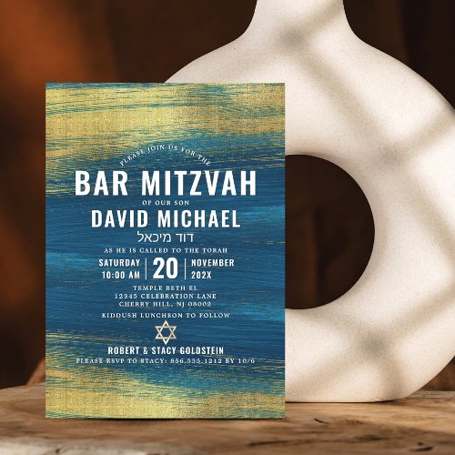 Bar Mitzvah Modern Bold Type Turquoise Gold Foil Invitation