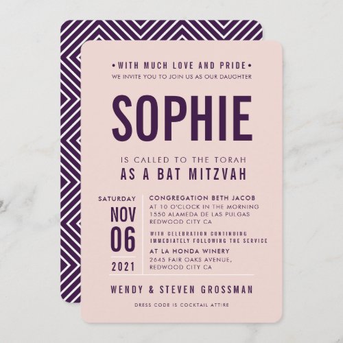 BAR MITZVAH modern chic type aubergine blush pink Invitation