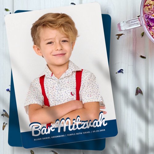 Bar Mitzvah Modern Custom Photo Invitation