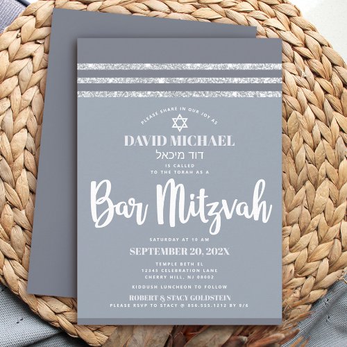 Bar Mitzvah Modern Gray Silver Tallit Simple Bold Invitation