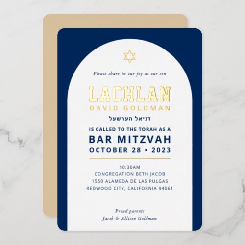 BAR MITZVAH modern minimal arch navy white gold Foil Invitation