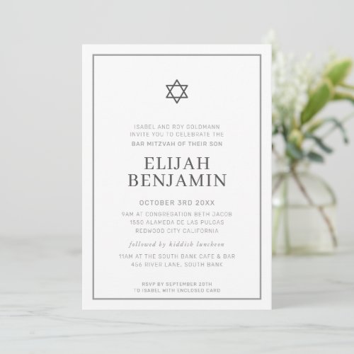 BAR MITZVAH modern minimal star border gray white Invitation