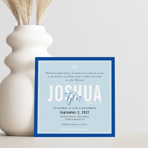 BAR MITZVAH modern name duck egg royal blue Invita Invitation