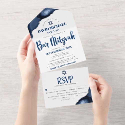 Bar Mitzvah Modern Navy Blue Agate Script Party All In One Invitation