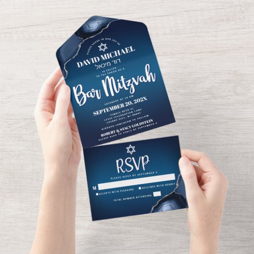 Bar Mitzvah Modern Navy Blue Ombre Agate Script All In One Invitation