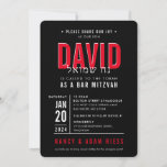 BAR MITZVAH modern simple metal grid red black Invitation<br><div class="desc">by kat massard >>> WWW.SIMPLYSWEETPAPERIE.COM <<< - - - - - - - - - - - - CONTACT ME to help with balancing your type perfectly Love the design, but would like to see some changes - another color scheme, product, add a photo or adapted for a different occasion...</div>