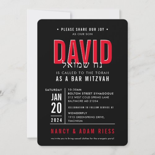 BAR MITZVAH modern simple metal grid red black Invitation