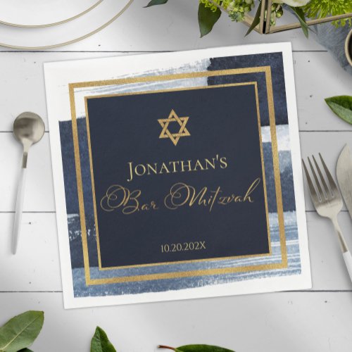 Bar Mitzvah Napkins | Watercolor Abstract Blue