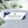 Bar Mitzvah Navy Blue Agate Silver Return Address Label