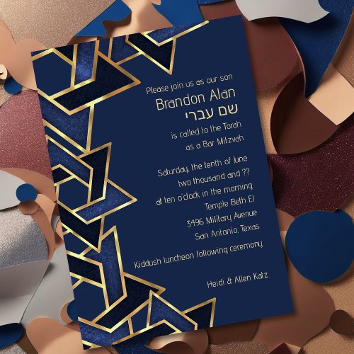 Bar Mitzvah Navy Blue Gold Star of David Invitation