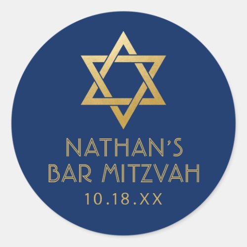 Bar Mitzvah Navy Blue & Gold Star of David Name
