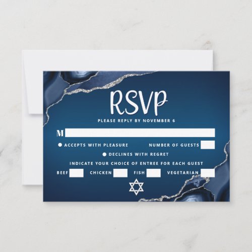 Bar Mitzvah Navy Blue Ombre Agate Cool Script Bold