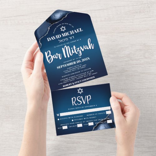 Bar Mitzvah Navy Blue Ombre Agate Modern Script All In One Invitation