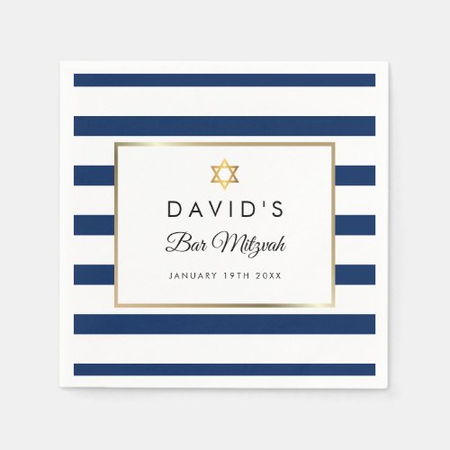 Bar Mitzvah Navy Blue White Stripe Gold