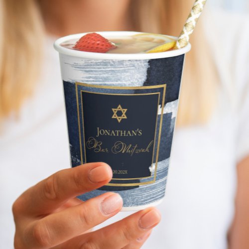 Bar Mitzvah Paper Cups | Watercolor Abstract Blue
