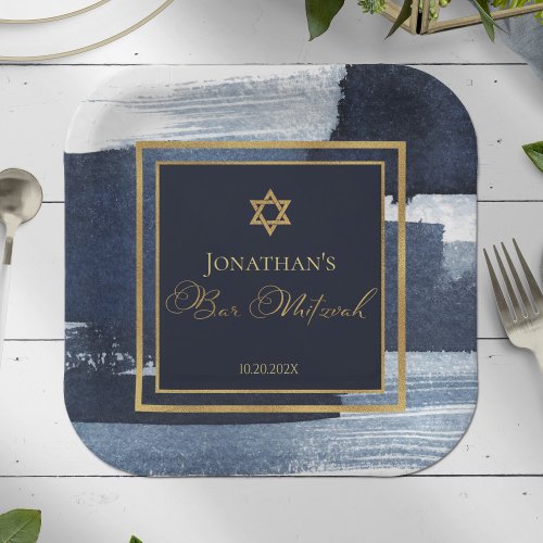 Bar Mitzvah Paper Plate | Watercolor Abstract Blue