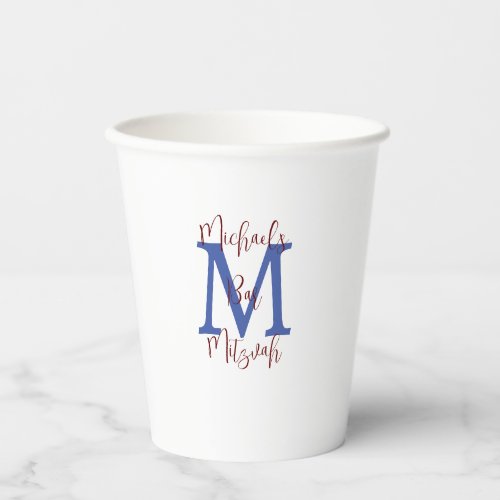 Bar Mitzvah Party Name Monogram Burgundy White Paper Cups