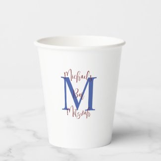 Bar Mitzvah Party Name Monogram Burgundy White