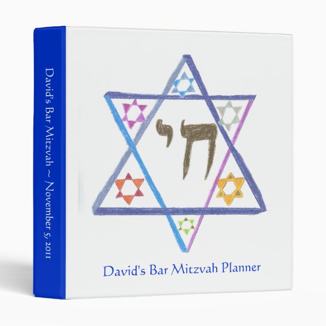 Bar Mitzvah Planner 3 Ring Binder (Front/Spine)