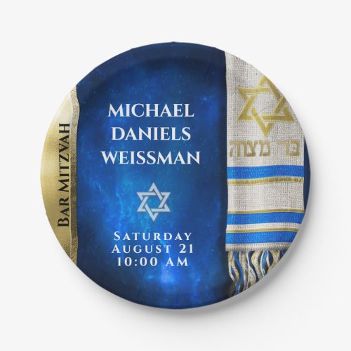 Bar Mitzvah Prayer Shawl  Paper Plates