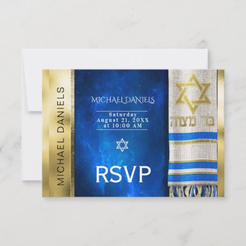 Bar Mitzvah Prayer Shawl RSVP