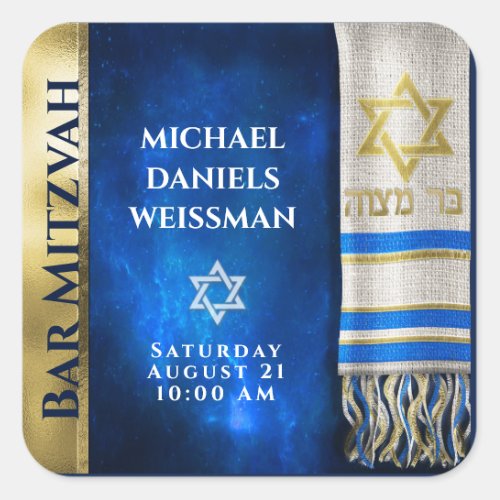 Bar Mitzvah Prayer Shawl Square Sticker