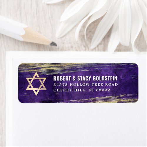 Bar Mitzvah Purple Bold Gold Foil Return Address Label