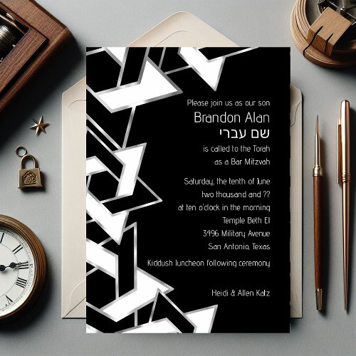 Bar Mitzvah Silver Black White Star of David Invitation