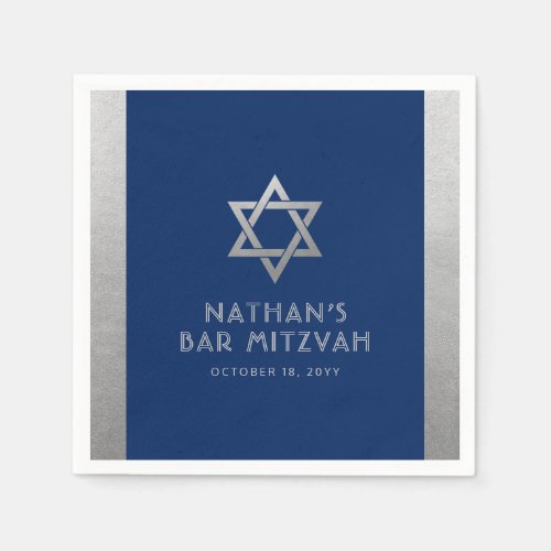 Bar Mitzvah Silver Blue Modern Simple Personalized Napkins