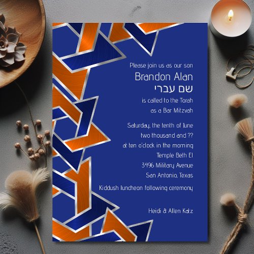 Bar Mitzvah Silver Blue Orange Star of David Invitation
