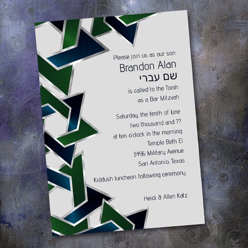 Bar Mitzvah Silver Navy Blue Green Star of David Invitation