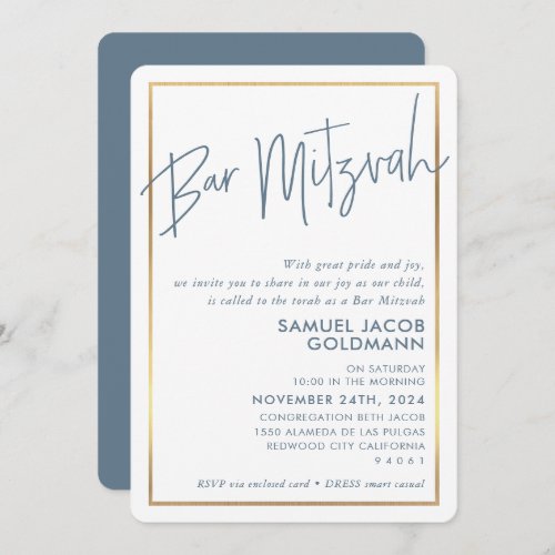 BAR MITZVAH simple minimal modern blue gold frame Invitation