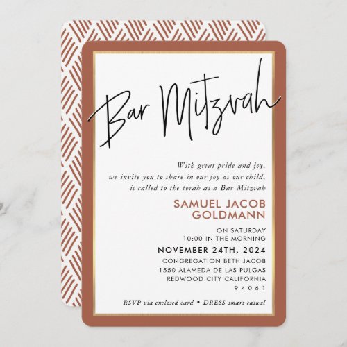 BAR MITZVAH simple minimal modern rust gold frame Invitation