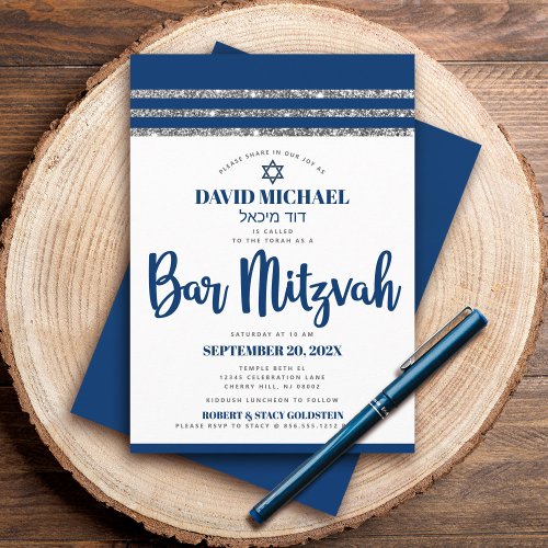 Bar Mitzvah Simple Modern Tallit Navy Blue Script Invitation