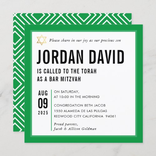 BAR MITZVAH simple modern typography kelly green Invitation