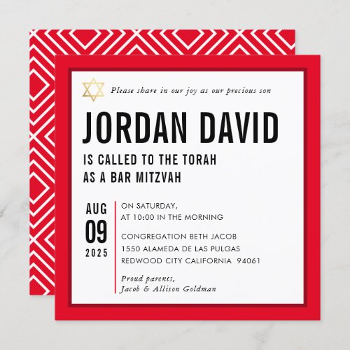 BAR MITZVAH simple modern typography red maroon Invitation