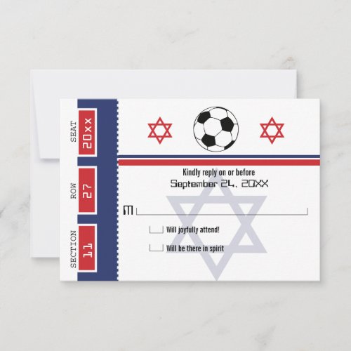 Bar Mitzvah Soccer Ticket RSVP