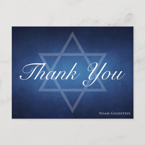 Bar Mitzvah Star of David Custom Jewish Thank You Postcard