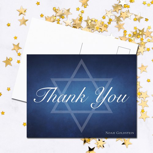 Bar Mitzvah Star of David Custom Jewish Thank You