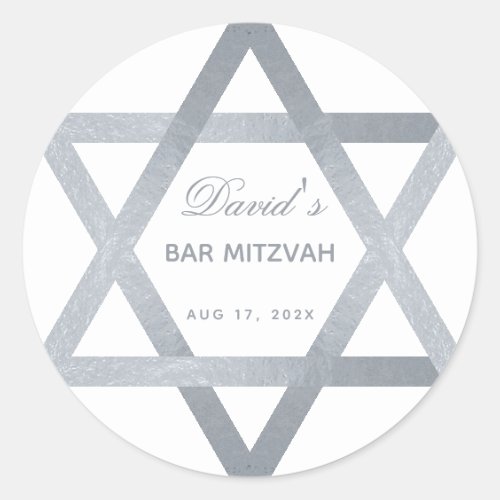 Bar Mitzvah Star of David Faux Silver Gray Script