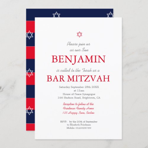 Bar Mitzvah Star of David Jewish Stripe Invitation