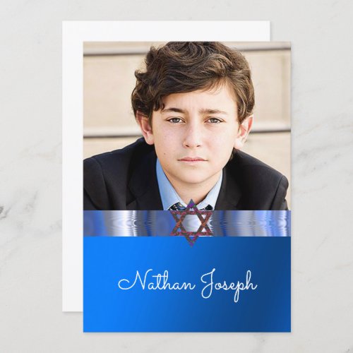 Bar Mitzvah  Star of David Personalized Invitation